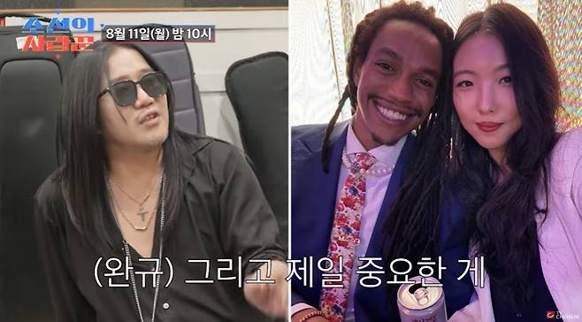 TV CHOSUN ‘조선의 사랑꾼’ 제공