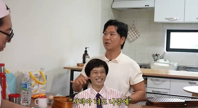 ‘김영철 오리지널’ 캡처