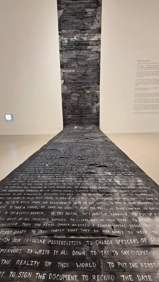 [사진=박현주 미술전문기자]애나벨 다우,WHEN IN THE COURSE OF HUMAN EVENTS. *재판매 및 DB 금지