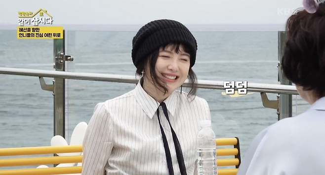 지난해 10월 KBS 2 예능 ‘박원숙의 같이 삽시다’에 최연소 멤버로 합류한 모습. 당시 박원숙과 혜은이가 이혼을 언급하며 위로하자 웃으며 덤덤한 반응을 보였다.