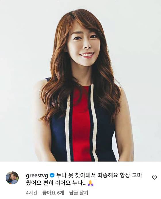 故 이민 /사진=라이머 인스타그램 캡처