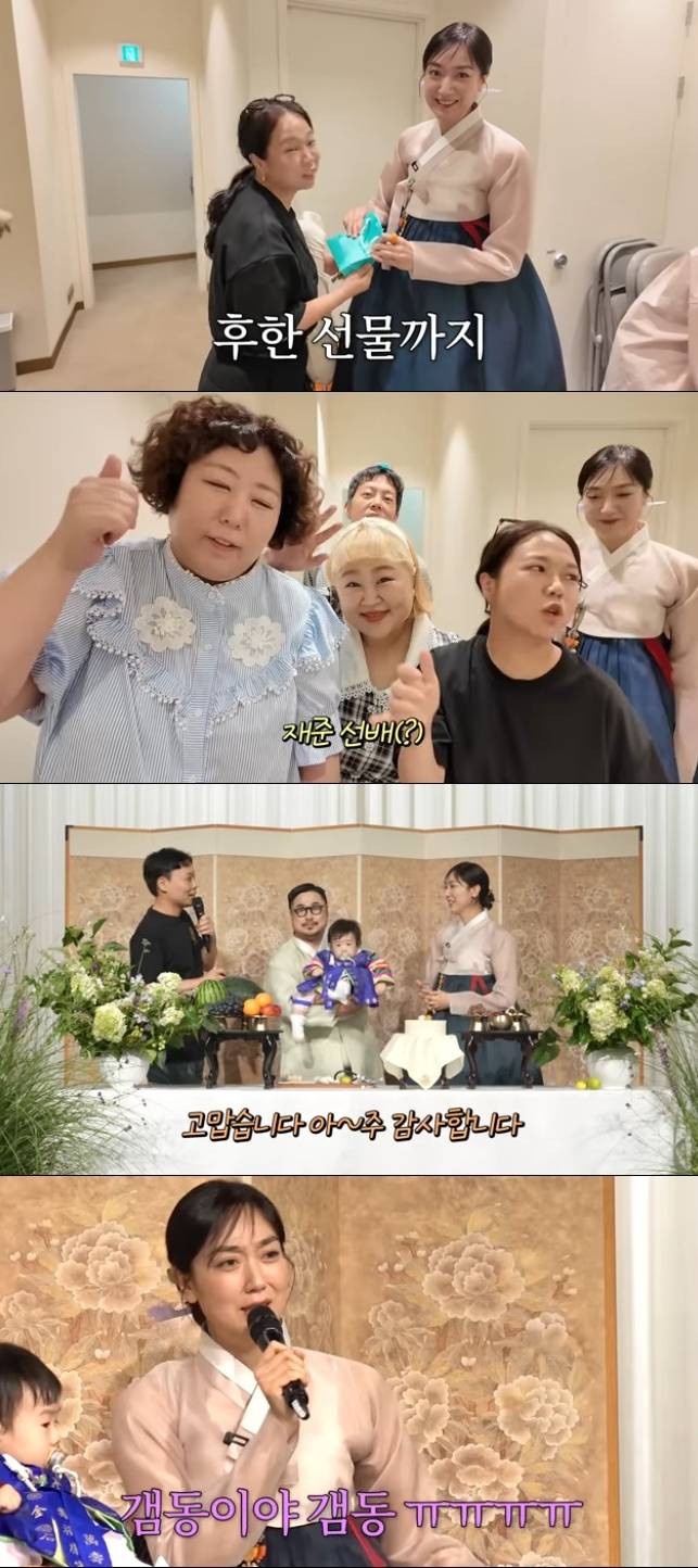 강재준 이은형 / 사진=유튜브 채널 기유TV