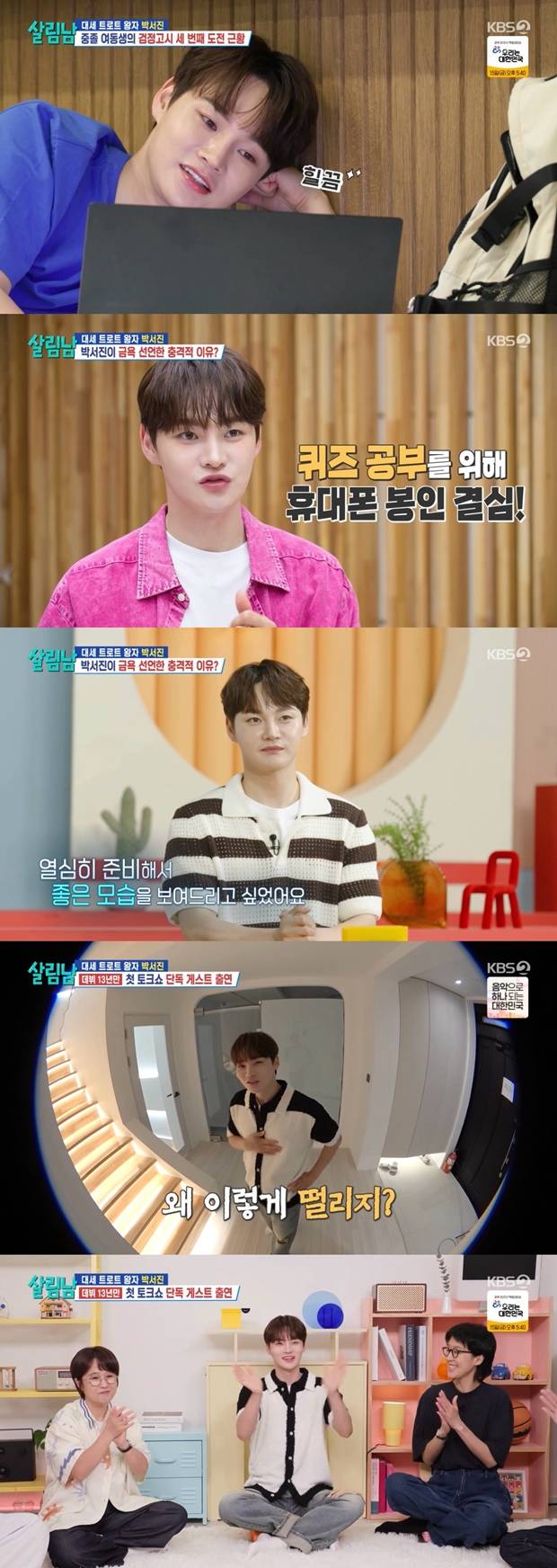 티브이데일리 포토