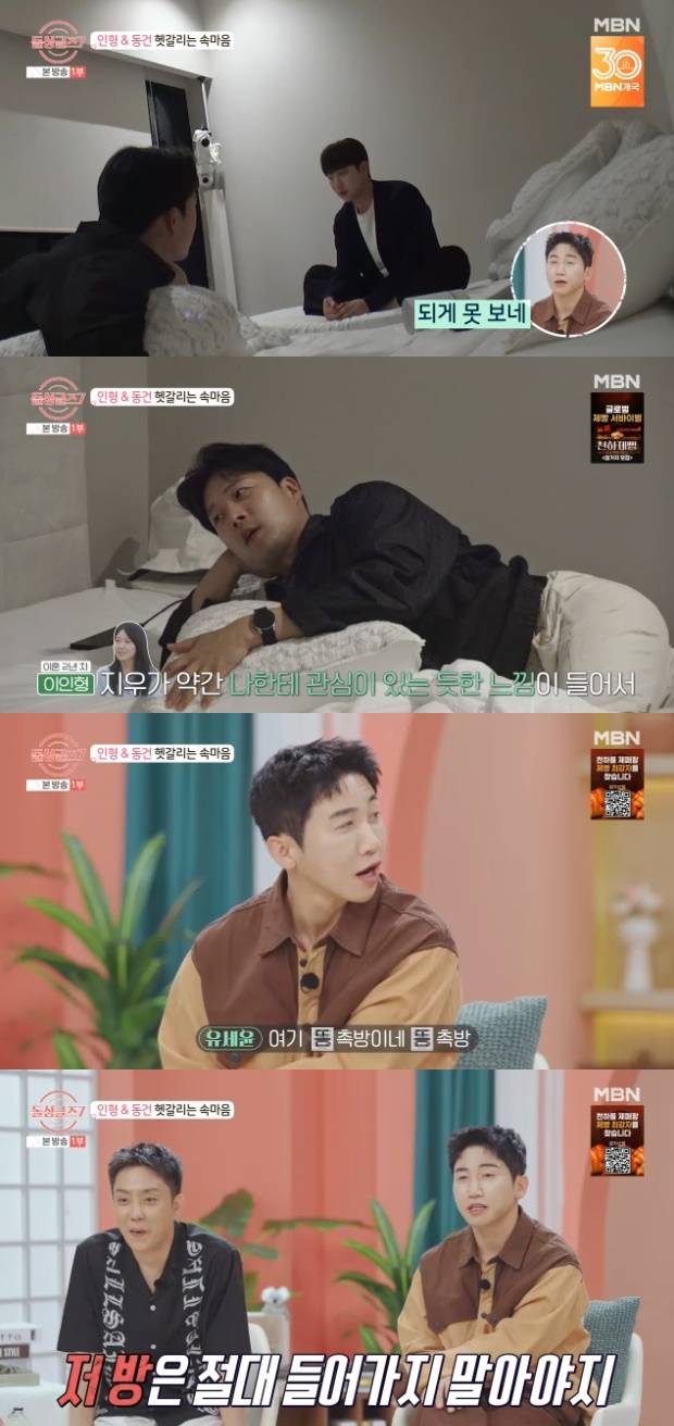 티브이데일리 포토