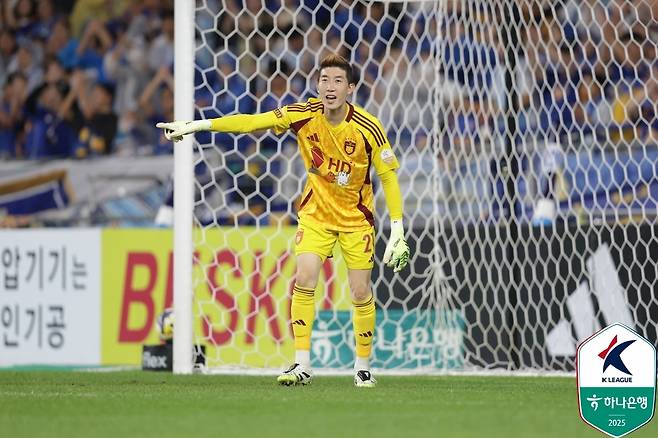 울산 수문장 조현우 [한국프로축구연맹 제공. 재판매 및 DB 금지]