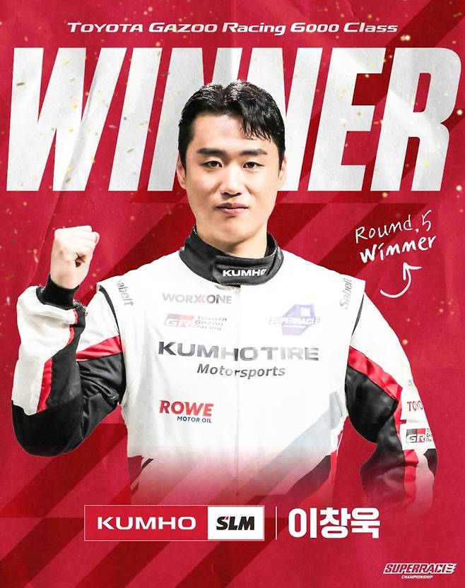 슈퍼레이스 챔피언십 5라운드 챔피언 이창욱 [슈퍼레이스 제공. 재판매 및 DB 금지]
