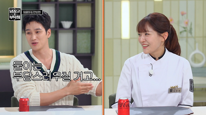 사진=JTBC '냉장고를 부탁해'