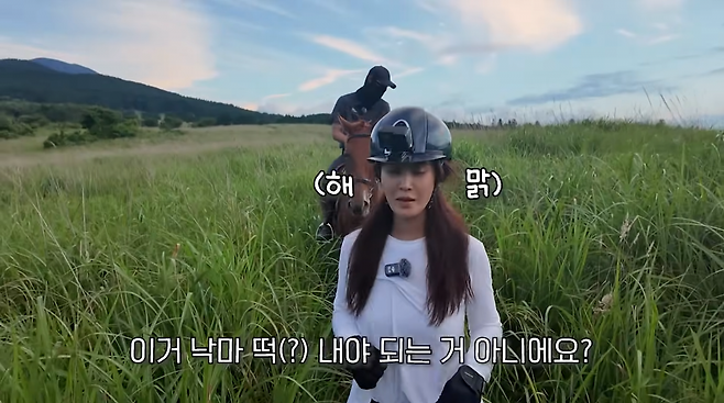 사진=권유리 유튜브