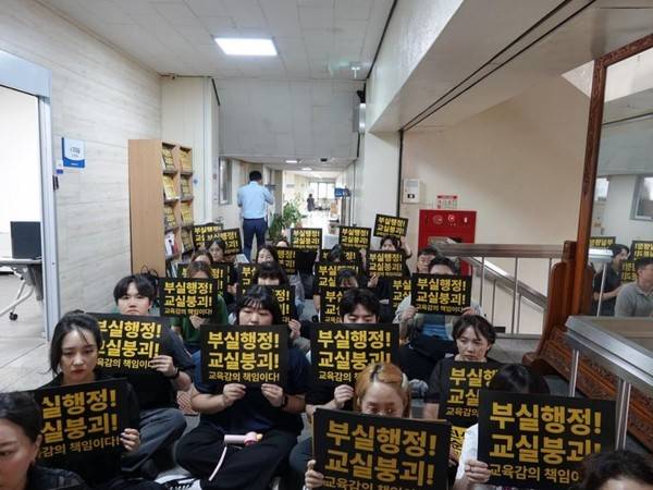 '특수교사 사망사건' 진상조사 결과 공개 요구하는 교직원들 [사진 = 연합뉴스]