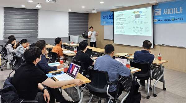 (충남연구원, 지역 오존 관리 정책 발굴 세미나)