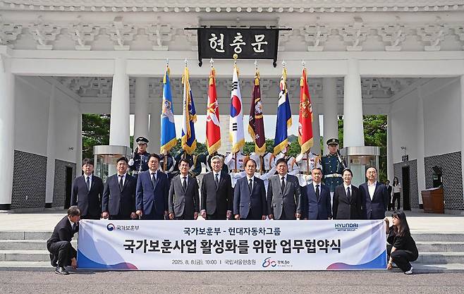 현대차그룹은 8일 국립서울현충원에서 현대차그룹 전략기획담당 성 김 사장, 전략기획실장 김동욱 부사장, 국가보훈부 권오을 장관 등 주요 관계자가 참석한 가운데 국가보훈부와 ‘국가보훈 사업 활성화를 위한 업무협약(MOU)’을 체결했다. 사진은 왼쪽 네 번째부터 현대차그룹 전략기획실장 김동욱 부사장, 전략기획담당 성 김 사장, 국가보훈부 권오을 장관 등 주요 관계자들이 현충문 앞에서 기념 촬영을 하고 있는 모습.<현대차그룹 제공>