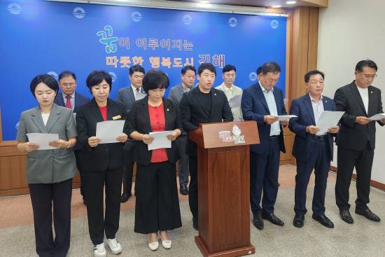 김해시의회 국민의힘 소속 의원들이 11일 김해시청 프레스센터에서 지난 4일 김정호 국회의원이 기자회견을 통해 한 발언에 대해 '경고성' 기자회견을 하고 있다.