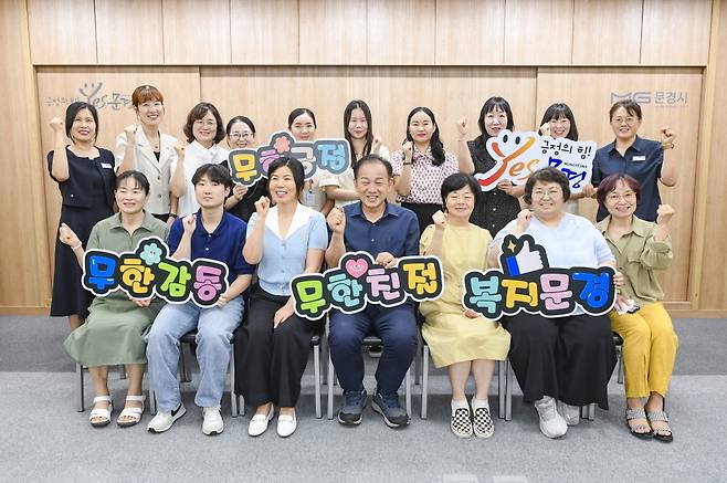신현국 문경시장(앞줄 가운데)이 12개 기관이 참여하는 사례회의를 가졌다. /문경시 제공