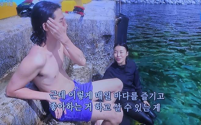 집에서 걸어서 바다가로 나와 수영을 즐기는 부부./KBS 인간극장 캡쳐