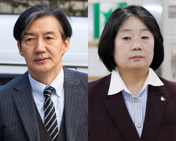 조국 전 조국혁신당 대표와 윤미향 전 더불어민주당 의원. 뉴스1