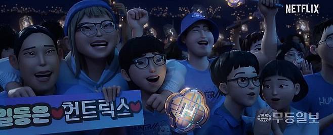 영화 '케이팝 데몬 헌터스' 스틸컷. 넷플릭스 코리아 유튜브 갈무리