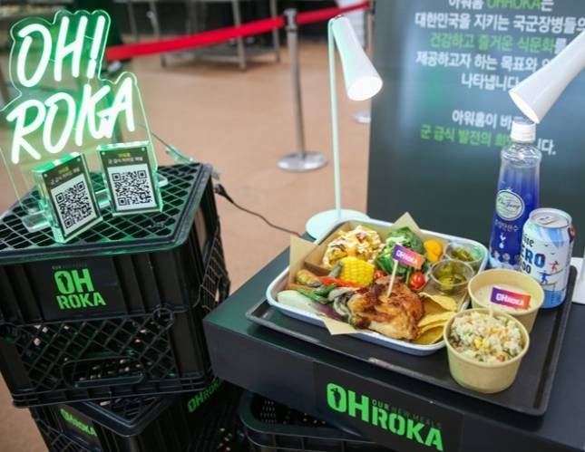 아워홈이 군부대 특식으로 제공한 메뉴,/사진=아워홈 제공