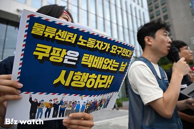 공공운수노조 전국물류센터지부 쿠팡물류센터지회와 전국택배노동조합 쿠팡본부, 택배노동자과로사대책위원회 등이 11일 서울 송파구 쿠팡 본사 앞에서 '택배노동자가 요구한다, 쿠팡은 8월 14일 택배없는날 시행하라' 기자회견을 갖고 있다./사진=이명근 기자 qwe123@