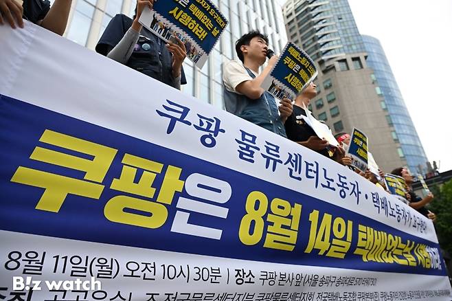 공공운수노조 전국물류센터지부 쿠팡물류센터지회와 전국택배노동조합 쿠팡본부, 택배노동자과로사대책위원회 등이 11일 서울 송파구 쿠팡 본사 앞에서 '택배노동자가 요구한다, 쿠팡은 8월 14일 택배없는날 시행하라' 기자회견을 갖고 있다./사진=이명근 기자 qwe123@
