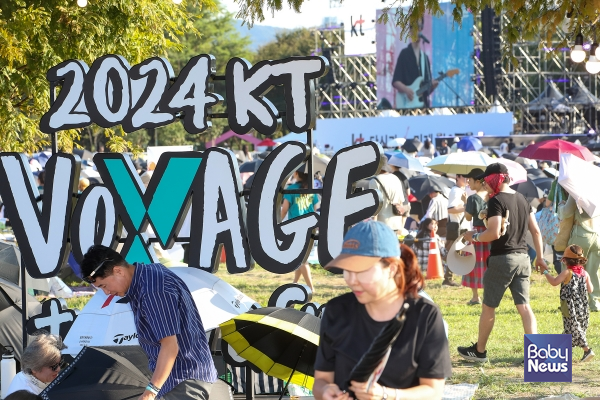 KT 보야지 투 자라섬 페스티벌 현장. ⓒKT