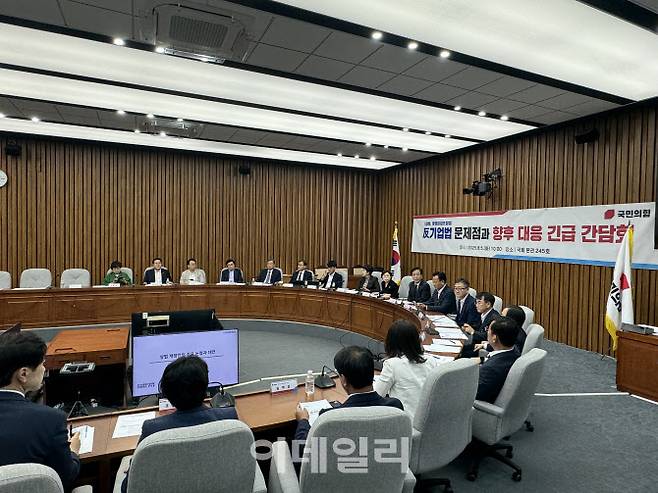 5일 서울 여의도 국회에서 국민의힘 주최로 ‘반기업법(상법, 불법파업조장법) 문제점과 향후 대응 긴급 간담회’가 열리고 있다.(사진=연합뉴스)