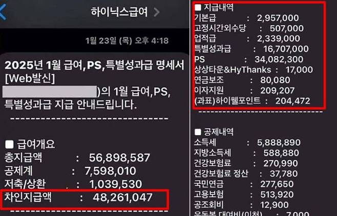보배드림 캡처