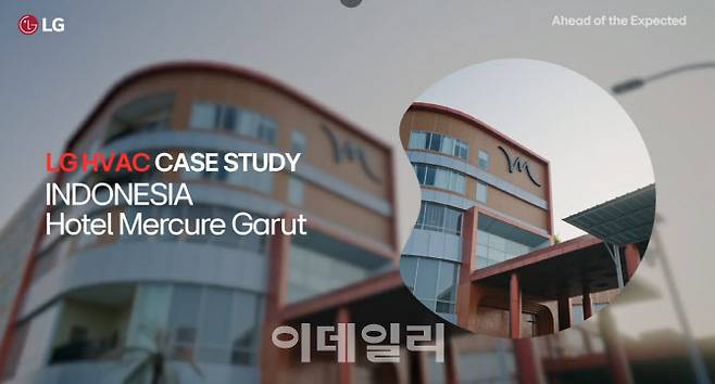 LG전자는 최근 인도네시아 가루트에 있는 호텔 머큐어에 상업용 시스템에어컨 멀티 브이 아이(Multi V i)를 공급했다.(사진=LG전자)