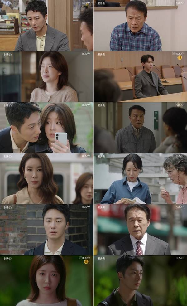 &nbsp;KBS 2TV 주말드라마 '화려한 날들' 2회./사진=KBS 2TV 주말드라마 '화려한 날들' 방송 화면 캡처