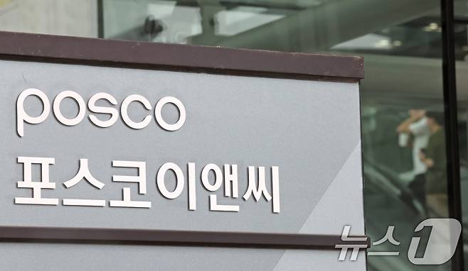 인천 연수구 송도국제도시에 위치한 포스코이앤씨 사옥. /뉴스1 ⓒ News1 장수영 기자