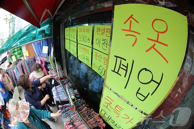 2024년 전북지역  폐업 사업체 수는 총 3만1136개로 전년(2023년) 대비 0.3% 증가한 것으로 집계됐다. /뉴스1