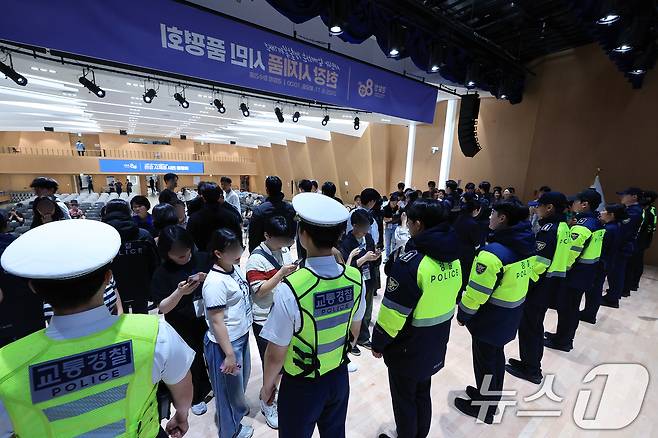 11일 오전 서울 서대문구 미근동 경찰청 참수리홀에서 열린 시민과 함께하는 경찰복제개선 현장 시제품 시민 품평회에서 시민 평가단이 시제품을 살펴보고 있다. 2025.8.11/뉴스1 ⓒ News1 박정호 기자