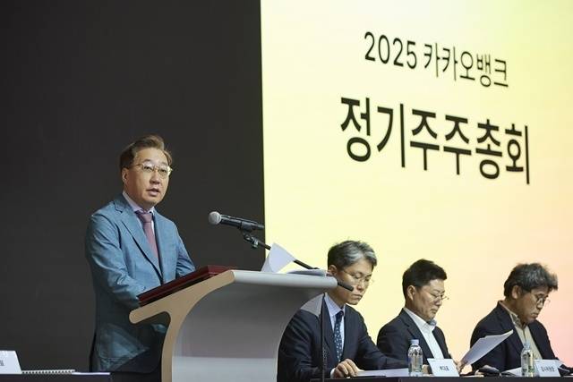 윤호영 대표 취임 9년 차를 맞은 카카오뱅크가 올해 상반기 순이익 2637억원으로 반기 기준 사상 최대를 새로 썼다. 사진은 윤 대표가 지난 3월 26일 경기도 용인시 카카오AI캠퍼스에서 진행된 제 9기 정기 주주총회에서 인사말을 하고 있다. /카카오뱅크