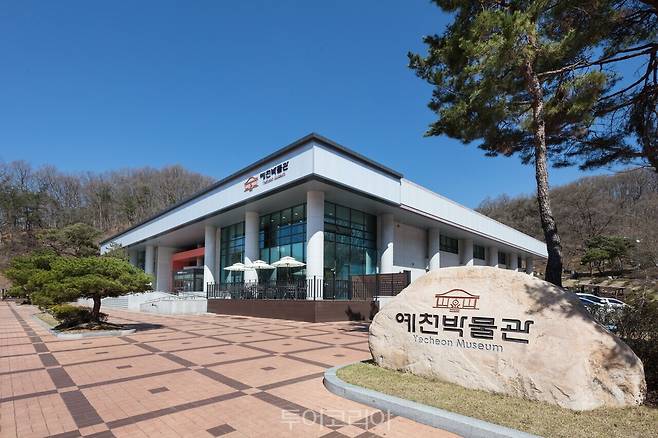 예천박물관/ 사진-예천군
