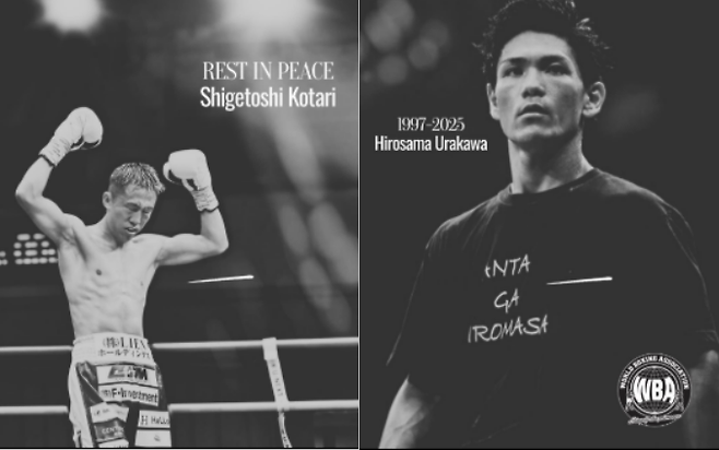 일본 복싱이 이틀 사이 현역 선수 두 명을 잃는 충격적인 사건을 겪었다. WBA인스타그램