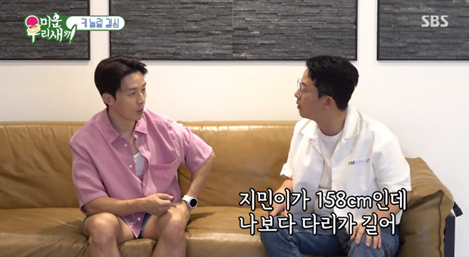 미운 우리 새끼, 사지 연장술 (사진: SBS '미우새')