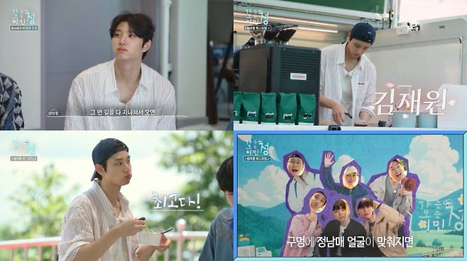 ‘가오정’ 김재원, 서대잡이 조업 출격 (제공: KBS2)