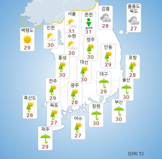 ⓒ기상청: 오늘(11일) 날씨
