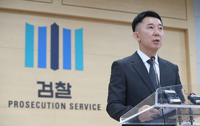 이희동 서울남부지방검찰청 1차장./뉴스1