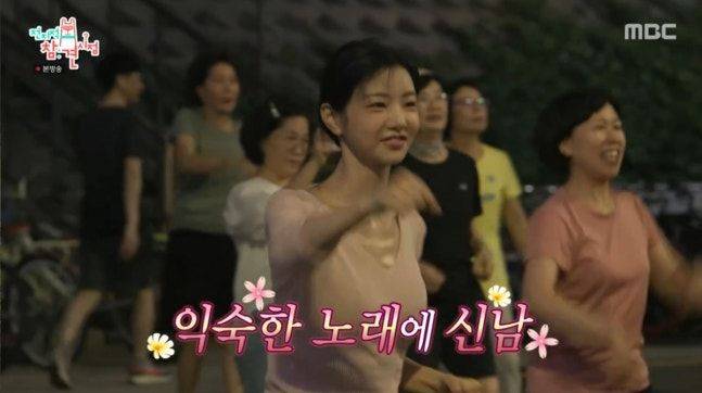 ⓒMBC '전지적 참견 시점' 방송화면