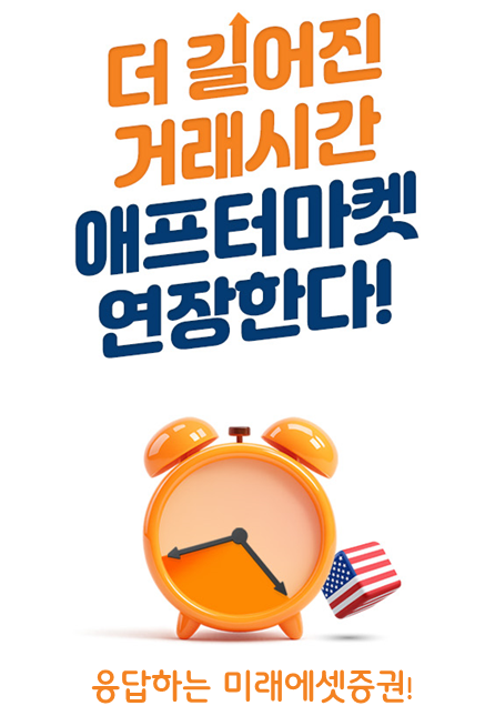 ⓒ미래에셋증권