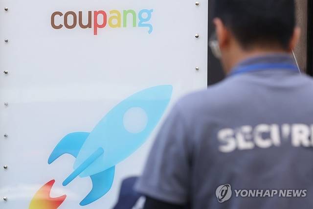 지난 4일 서울 수서동 쿠팡CLS 본사 앞. 연합뉴스