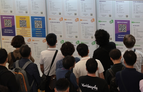 지난 7월 1일 서울 중구 동대문디자인플라자(DDP) 아트홀에서 열린 서울시 중장년 일자리박람회 2025에서 구직자들이 채용공고 게시대를 살펴보고 있다. [연합뉴스]