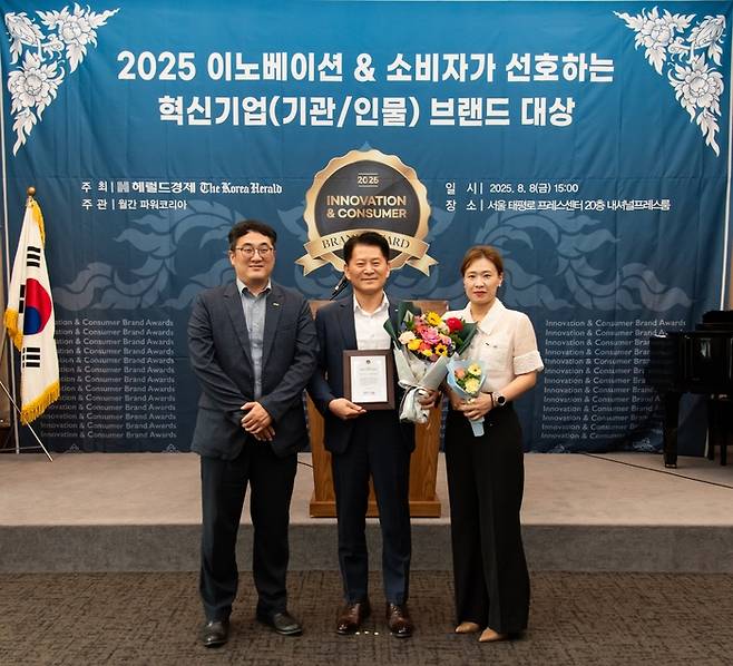 엄진엽 중소벤처기업인증원 원장(가운데)이 '2025 이노베이션 & 소비자가 선호하는 혁신기업 브랜드 대상' 시상식에서 혁신 공공기관 부문 대상을 수상한 후 최효진 기획운영실장(오른쪽), 이성우 인증지원실 과장과 함께 기념촬영을 하고 있다.