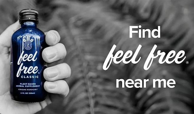 미국에서 '크라톰'을 함유해 문제가 되고 있는 토닉 워터 '필 프리'. 사진=보타닉 토닉스