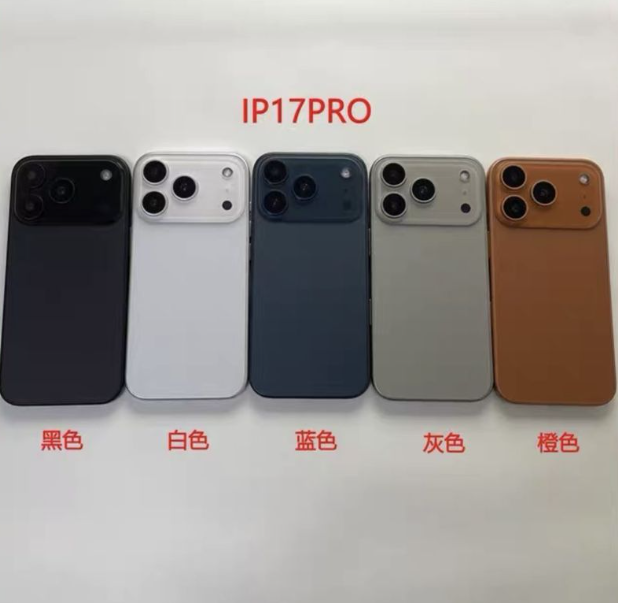 마진부가 공개한 아이폰17 프로 색상. 사진=마진부 엑스