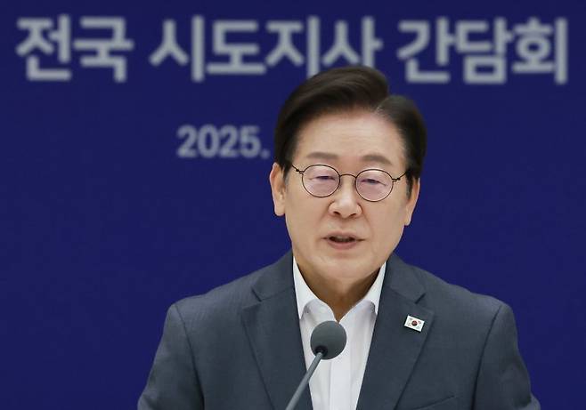 이재명 대통령이 지난 1일 서울 용산 대통령실 청사에서 열린 전국 시도지사 간담회에서 발언하고 있다. 대통령실통신사진기자단