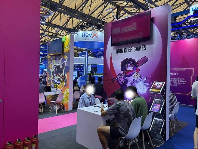 아이언디어 부스