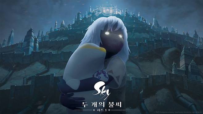 SKY: 두 개의 불씨  파트1