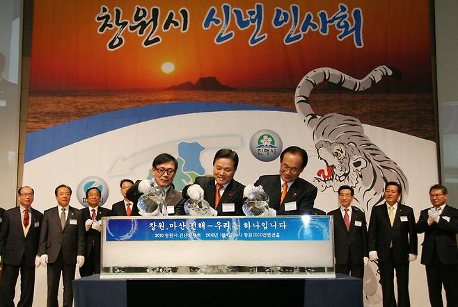 통합이 확정된 경남 창원·마산·진해시가 2010년 1월4일 창원 컨벤션센터에서 신년인사회를 개최했다. 박완수 창원시장(가운데)과 황철곤 마산시장(오른쪽), 김호기 진해시장 권한대행(왼쪽)이 3개 시의 화합을 상징하는 `합수식\'을 갖고 있다. 연합뉴스