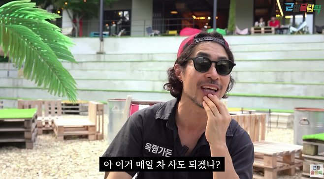 사진=유튜브 채널 ‘근황올림픽’